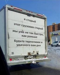 Пикчи на автомобильную тему-staryi-gruzovik.jpg