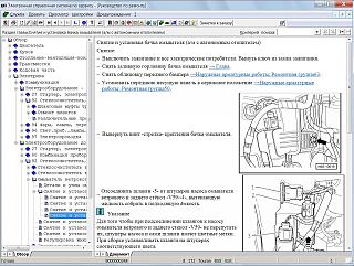 Как проще достать бачок стекло омывателя 2006  1.9 дизель?-bezymyannyi.jpg