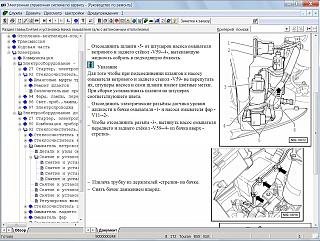 Как проще достать бачок стекло омывателя 2006  1.9 дизель?-bezymyannyi.jpg