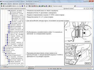 Как проще достать бачок стекло омывателя 2006  1.9 дизель?-bezymyannyi.jpg