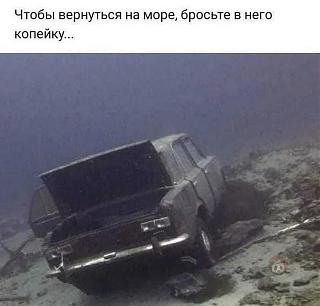 Пикчи на автомобильную тему-kopeika.jpg