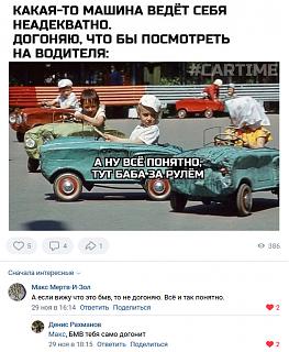Пикчи на автомобильную тему-16227172.jpg