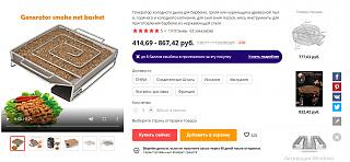 Кулинария. Для тех, кто любит готовить. ))-2021-12-15_224714.jpg