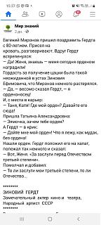 было на самом деле-img-20211228-wa0010.jpg