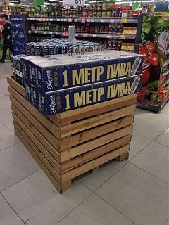 Пиво-1-metr-piva.jpg