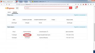 Покупки на eBay, Aliexpress etc .-prozhektor1.jpg