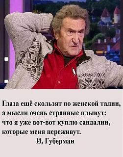 Черный юмор. Или не юмор.-271693236_1255392284983516_8809419128653250712_n.jpg