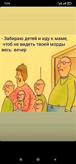 Повышатель настроения-img-20220118-wa0005.jpg