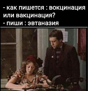 Черный юмор. Или не юмор.-0.jpg