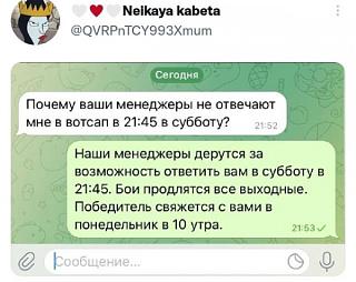 Повышатель настроения-1642529138.jpg