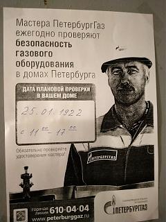 Повышатель настроения-img20220121203243.jpg