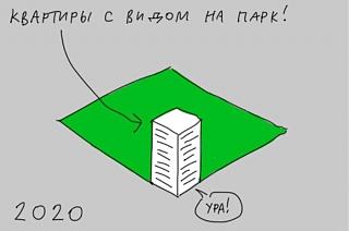 Повышатель настроения-1.jpg