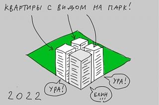 Повышатель настроения-2.jpg