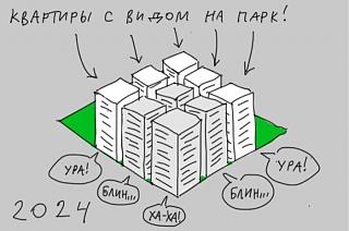 Повышатель настроения-3.jpg