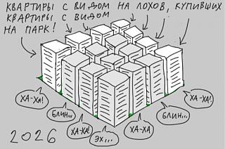 Повышатель настроения-4.jpg