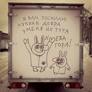 Пикчи на автомобильную тему-luchiki-dobra.jpg