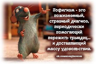 Что почитать.-pofigizm.jpg