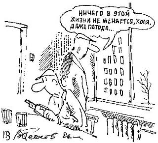 Черный юмор. Или не юмор.-peskov.-pogoda.jpg