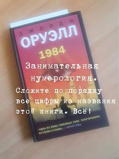 Черный юмор. Или не юмор.-oruel.jpg