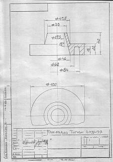 Увеличение клиренса-screenshot_20220404-184353_drive2.jpg