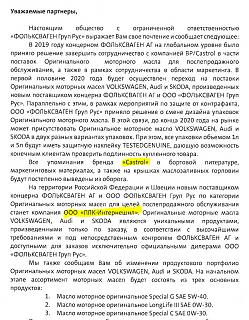 Масла-vagluk.jpg