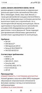 Масла-0g0yu1ff4is.jpg
