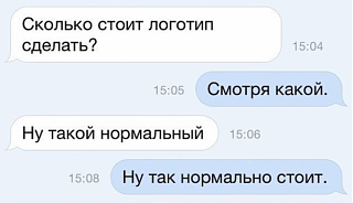 Просто прикольно-1583235642.png