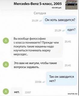 Пикчи на автомобильную тему-1651652424.jpg