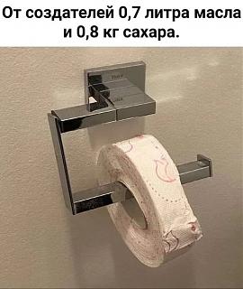 Просто прикольно-0-7-masla.jpg