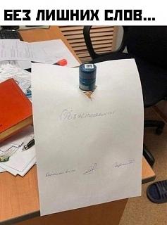 Повышатель настроения-obyasnitelnaya.jpg