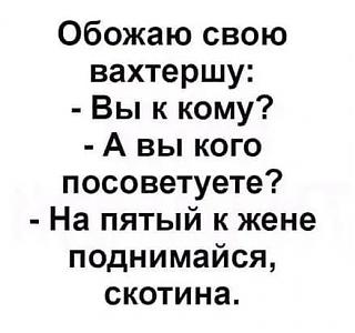 Черный юмор. Или не юмор.-vy-k-komu.jpg