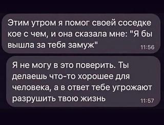 Повышатель настроения-zamuzh.jpg
