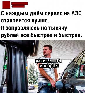 Пикчи на автомобильную тему-servis-azs.jpg