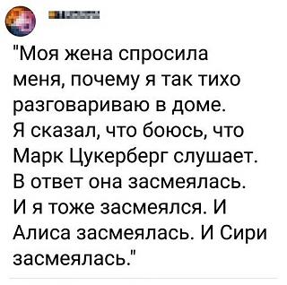Черный юмор. Или не юмор.-alisa-smeyalas.jpg