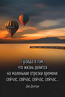 Афоризмы дня-seichas.jpg