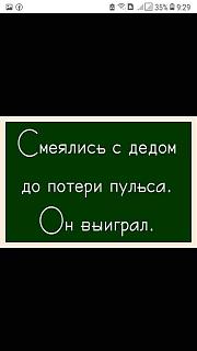 Черный юмор. Или не юмор.-do-poteri-pulsa.jpg