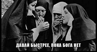 Афоризмы дня-boga-net.jpg