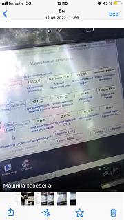 Работа доп. помпы-0d54bdd7-0618-47a7-840a-a6047e153387.jpg