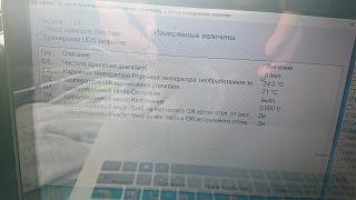 Работа доп. помпы-dsc_2162.jpg