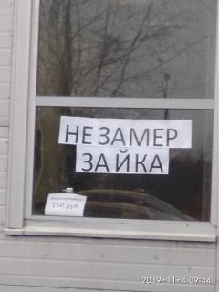 Повышатель настроения-1591884293.jpg