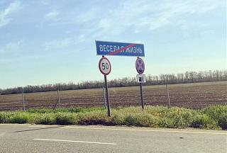 Пикчи на автомобильную тему-veselaya-zhizn.jpg