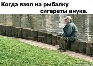 Повышатель настроения-sigarety-vnuka.jpg