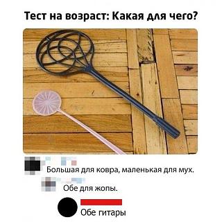 Повышатель настроения-16892076.jpg