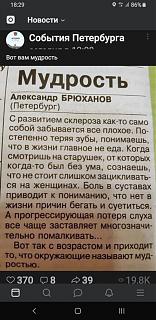 Афоризмы дня-img-20220623-wa0001.jpg