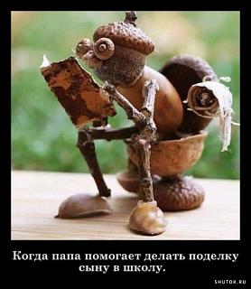 Повышатель настроения-1656318115.jpg