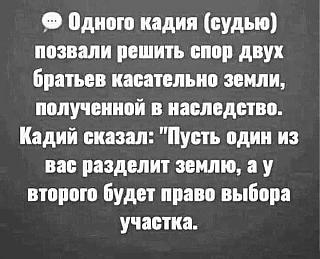 Афоризмы дня-kadii-skazal.jpg