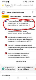 было на самом деле-screenshot_2022-07-01-10-11-06-64.jpg