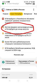 было на самом деле-screenshot_2022-07-01-10-12-19-43.jpg
