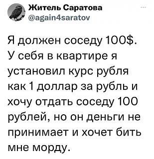 Черный юмор. Или не юмор.-100-rublei.jpg