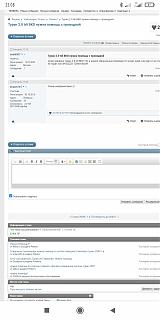 Туран 2.0 tdi BKD нужна помощь с проводкой-screenshot_2022-07-15-22-08-20